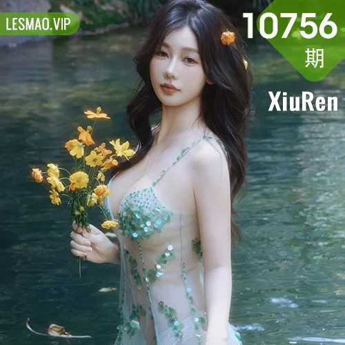 XiuRen 秀人 No.10756 尹甜甜 性感小溪亮片裙