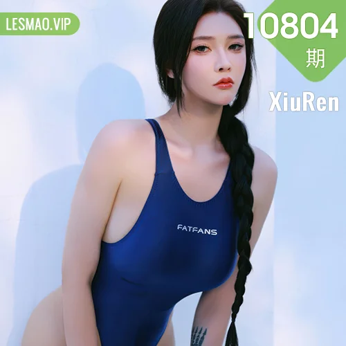 XiuRen 秀人 No.10804 娜比 蓝色泳衣肉色丝袜
