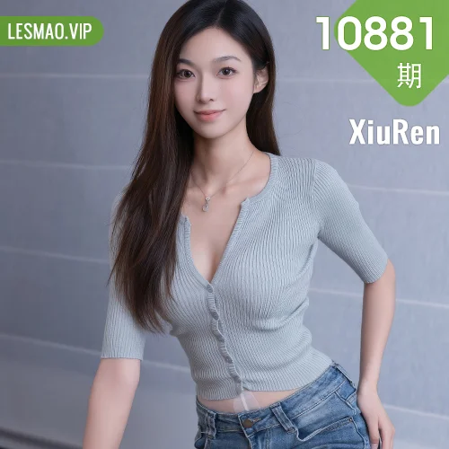 XiuRen 秀人 No.10881 kiki柚柚 蓝色超短牛仔裤