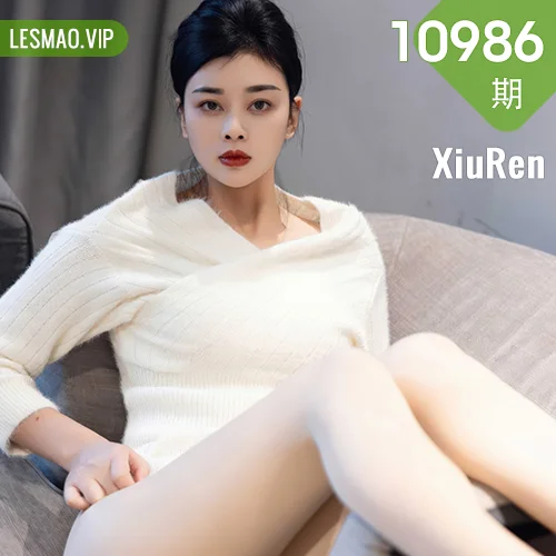 XiuRen 秀人 No.10986 徐清妍 白色毛衣肉色丝袜