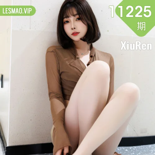 XiuRen 秀人 No.11225 莉芝荔枝深色内衣白丝