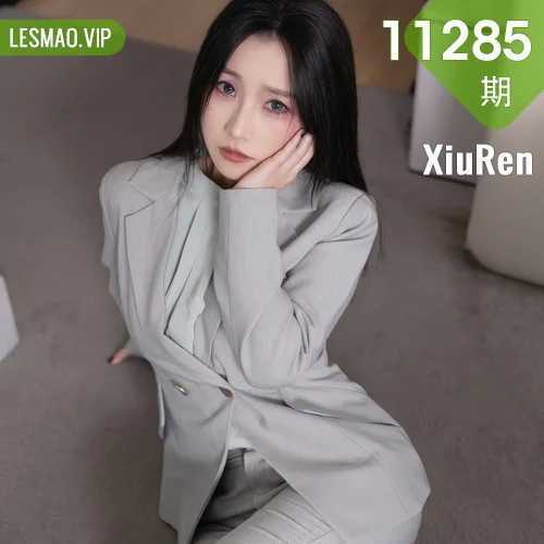 XiuRen 秀人 No.11285 杏子Yada 灰色OL服饰