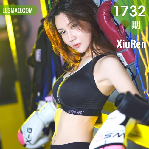 XiuRen 秀人 No.1732 健身美女新人模特 爱丽儿首套写真