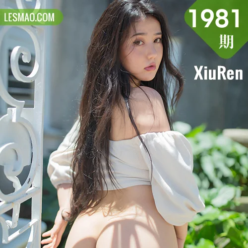 XiuRen 秀人 No.1981 室外钓鱼主题与性感奶油 Manuela玛鲁娜 美...