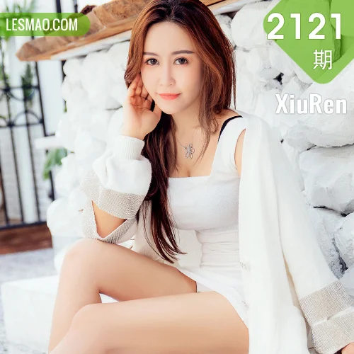 XiuRen 秀人 No.2121 巨乳御姐 周井空 丰满美胸白色毛衣写真