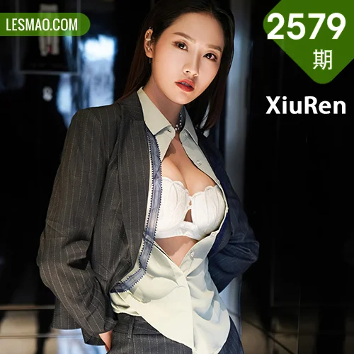 XiuRen 秀人 No.2579  制服诱惑 方子萱