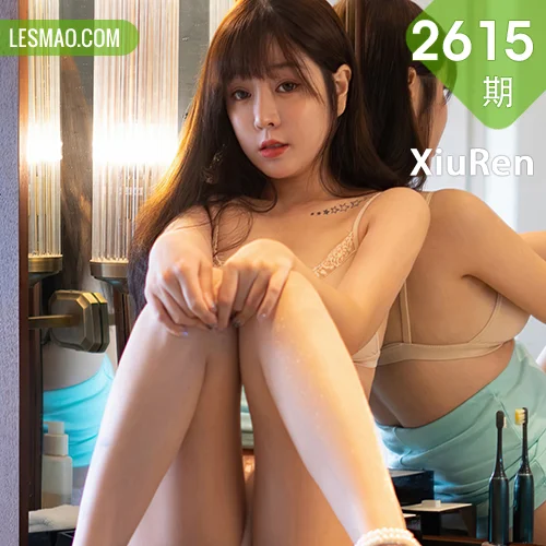 XiuRen 秀人 No.2615  诱人吊带粉色内衣 王雨纯