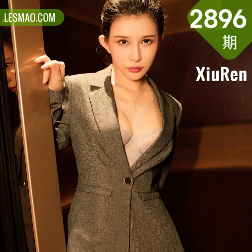 XiuRen 秀人 No.2896  深v套装 张雨萌