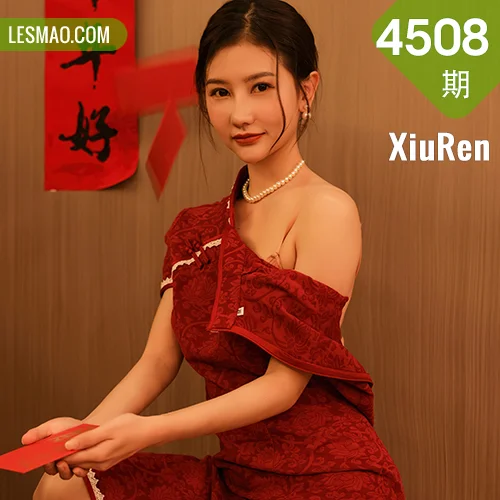XiuRen 秀人 No.4508 韵味旗袍 尹甜甜 性感写真1