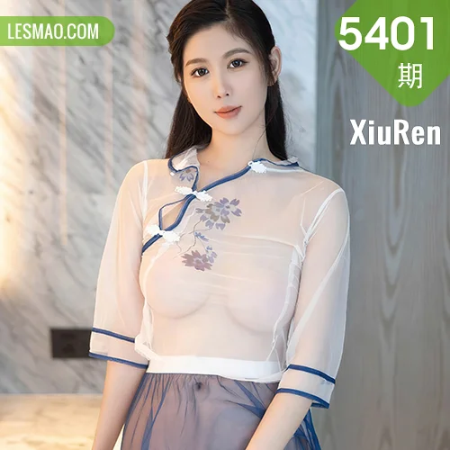 XiuRen 秀人 No.5401 李雅柔  透视旗袍