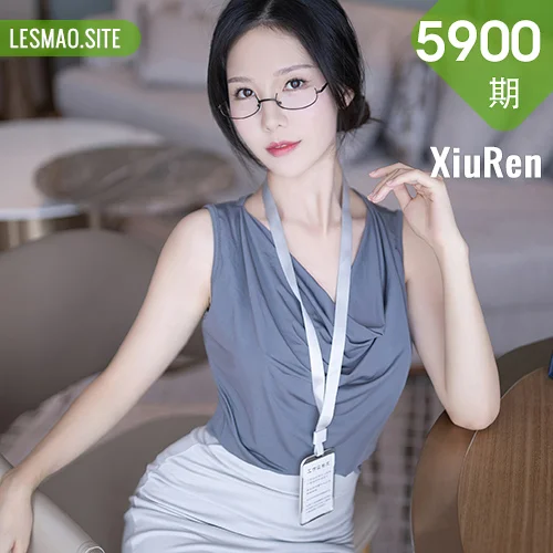 XiuRen 秀人 No.5900 利世 灰丝眼镜妹