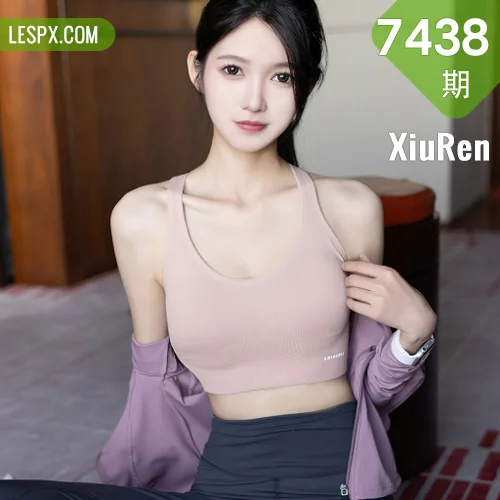 XiuRen 秀人 No.7438 程程程- 健身场所场景性感写真1