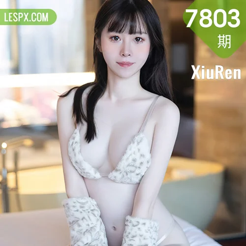 XiuRen 秀人 No.7803  林悠悠 毛绒卡哇伊性感写真3