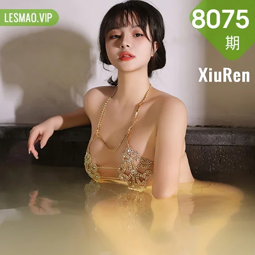 XiuRen 秀人 No.8075  沈思怡 链式情趣服饰性感写真11