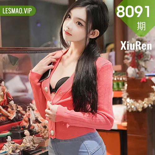 XiuRen 秀人 No.8091  龙雪儿 配简约牛仔裤性感写真1