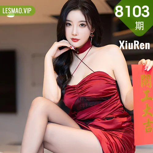 XiuRen 秀人 No.8103  杨晨晨Yome 魅惑灰丝性感写真1