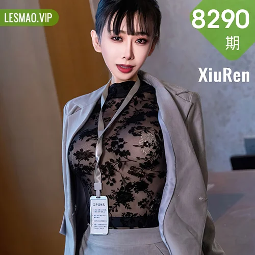 XiuRen 秀人 No.8290  宝宝甜 第一弹酒后微醺首套写真3