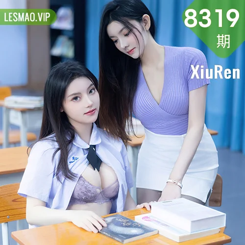 XiuRen 秀人 No.8319 豆瓣酱双人写真 校园写真澳门旅拍1