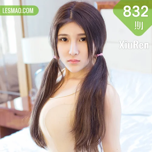 XiuRen 秀人 No.832 Modo 当然是小熊呀