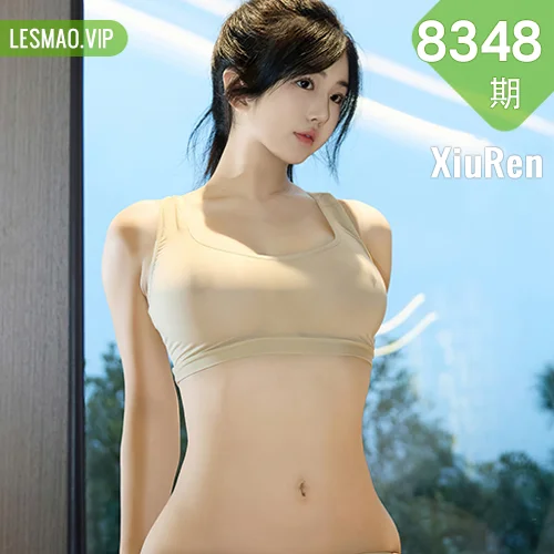 XiuRen 秀人 No.8348 陈小花 肉色瑜伽服性感写真11