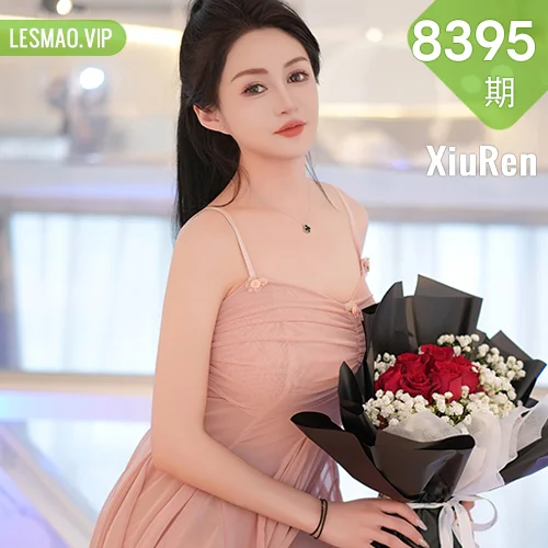 XiuRen 秀人 No.8395 林幼一 粉色连衣短裙性感写真1