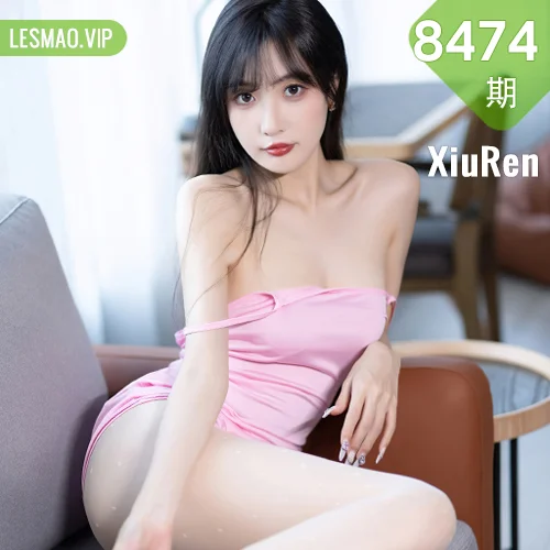 XiuRen 秀人 No.8474 林星阑 白色丝袜哈尔滨旅拍33