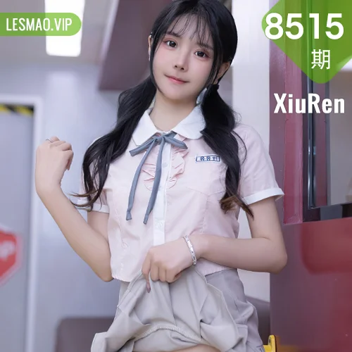 XiuRen 秀人 No.8515 幼幼 浅色学妹制服性感写真11