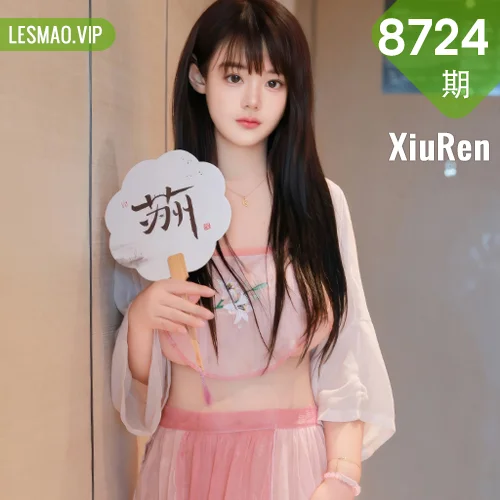 XiuRen 秀人 No.8724 陈柒柒 粉色轻透古风服饰性感写真33