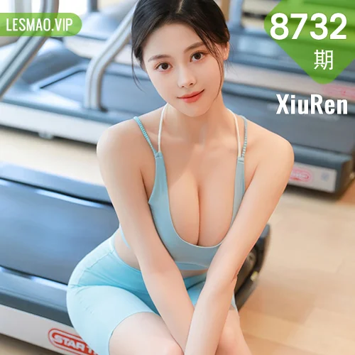 XiuRen 秀人 No.8732 清妙 健身房场景拍摄性感写真11