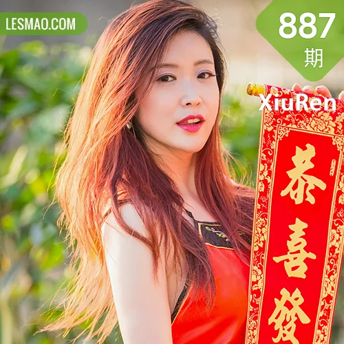 XiuRen 秀人 No.887 西希白兔