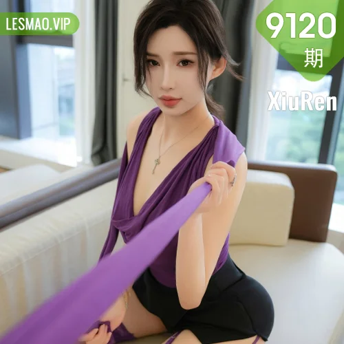 XiuRen 秀人 No.9120 Carol周妍希X 紫色情趣内衣性感写真