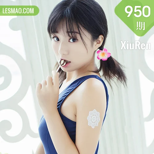 XiuRen 秀人 No.950 仓井优香 马尾少女