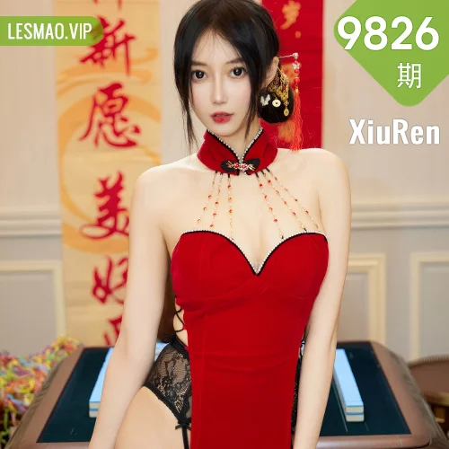 XiuRen 秀人 No.9826 玥儿玥er 节日旗袍私房
