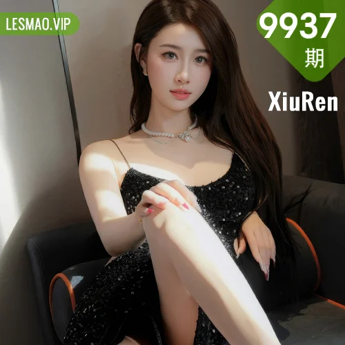 XiuRen 秀人 No.9937 星星baby 气质紧身裙