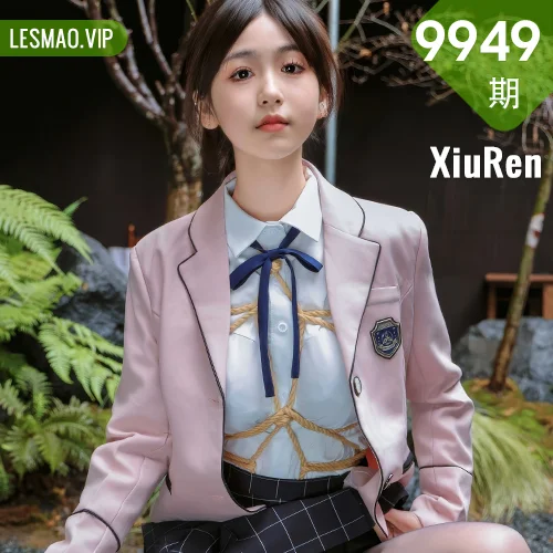 XiuRen 秀人 No.9949 奶芙乔乔 浴室捆绑清纯校服