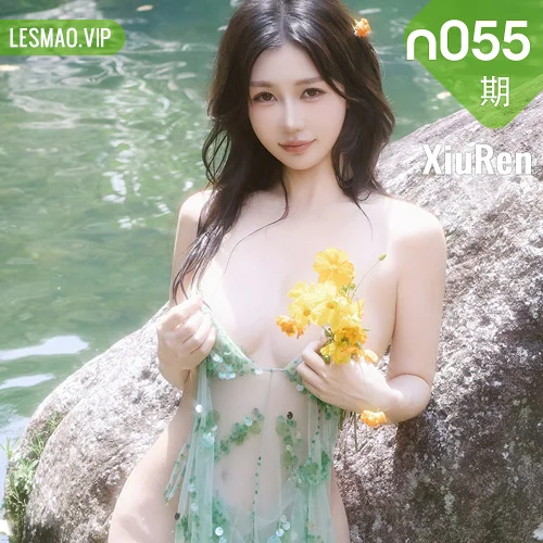 XiuRen 秀人 No.N055 尹甜甜湿身透视梦幻裙