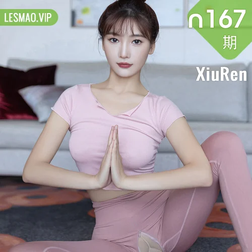XiuRen 秀人 No.N167 陆萱萱开档性感瑜伽裤