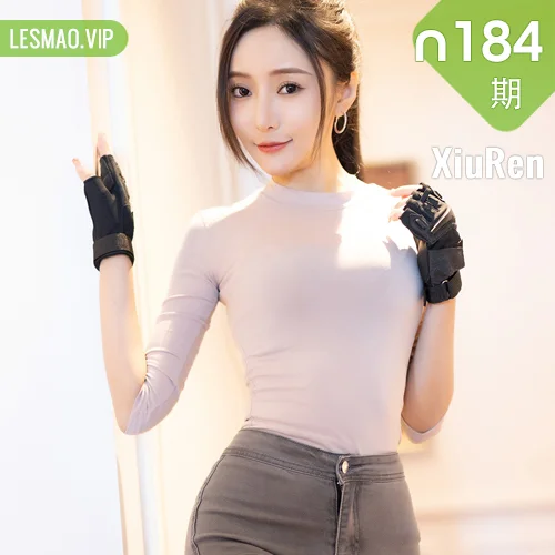 XiuRen 秀人 No.N184 王馨瑶钓鱼主题紧身牛仔裤