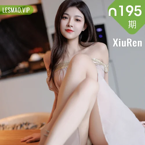 XiuRen 秀人 No.N195 初梦瑶透视玉体若隐若现