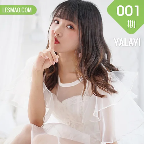 YALAYI 雅拉伊 Vol.001 公主小兔子 恋你的床