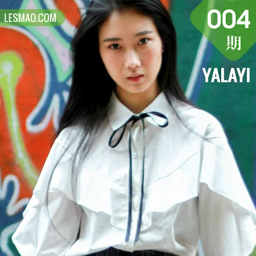 YALAYI 雅拉伊 Vol.004 林小柯