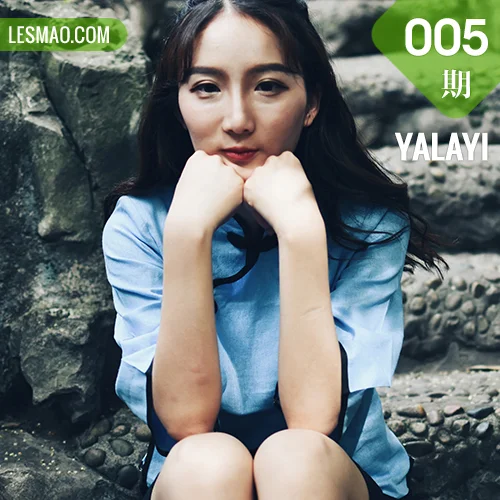 YALAYI 雅拉伊 Vol.005 肖肖 国民女孩