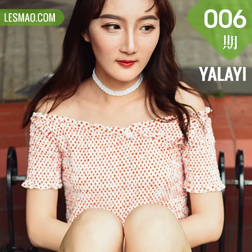 YALAYI 雅拉伊 Vol.006 肖肖 公园漫步
