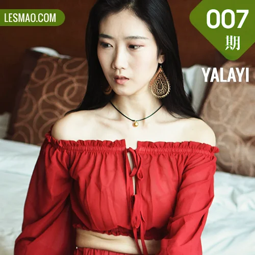 YALAYI 雅拉伊 Vol.007 林小珂