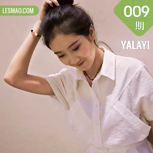 YALAYI 雅拉伊 Vol.009 林小珂