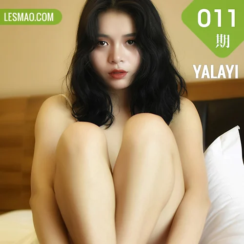 YALAYI 雅拉伊 Vol.011 米心蕊