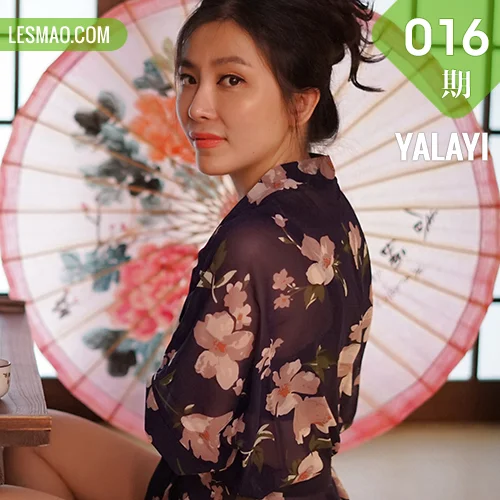 YALAYI 雅拉伊 Vol.016 沈紫云