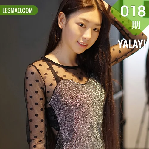 YALAYI 雅拉伊 Vol.018 严冰冰