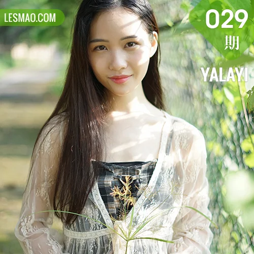 YALAYI 雅拉伊 Vol.029 卡柔
