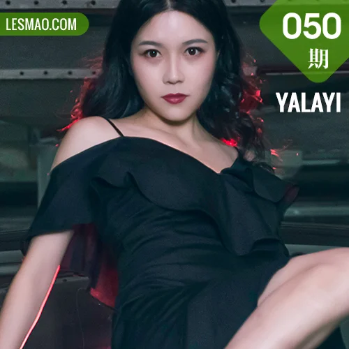 YALAYI 雅拉伊 Vol.050 莉莉